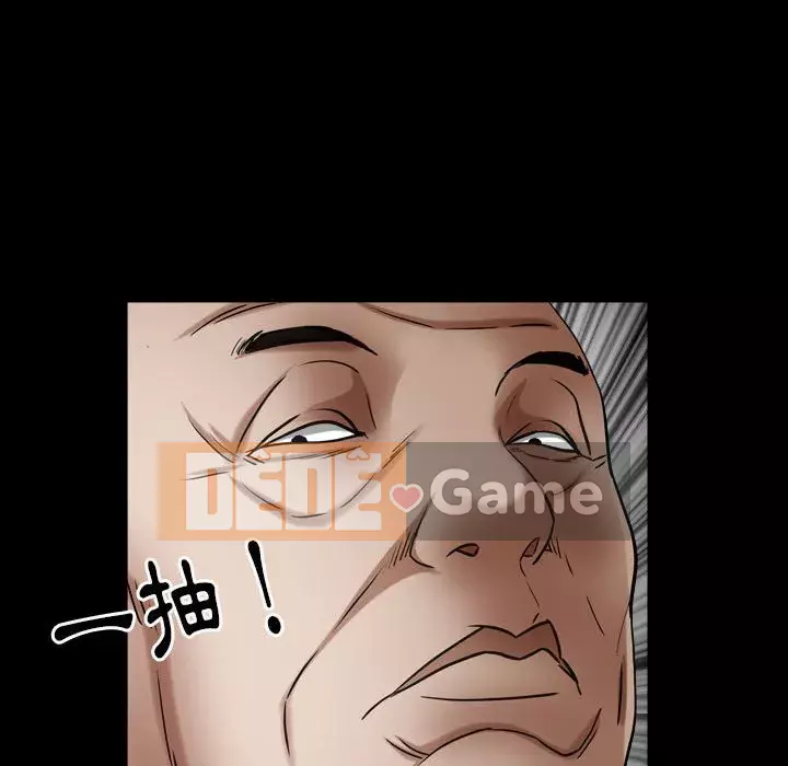 Xiềng xích 2: Đi chân đất Chương 23-24