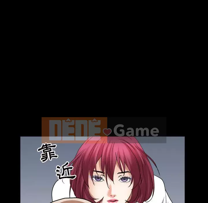 Xiềng xích 2: Đi chân đất Chương 23-24