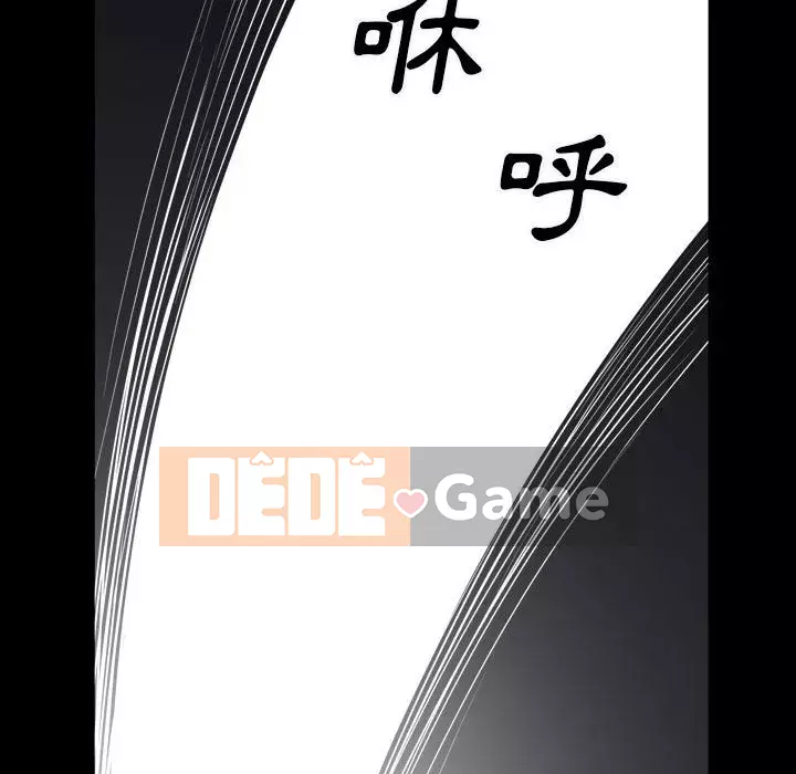 Xiềng xích 2: Đi chân đất Chương 23-24