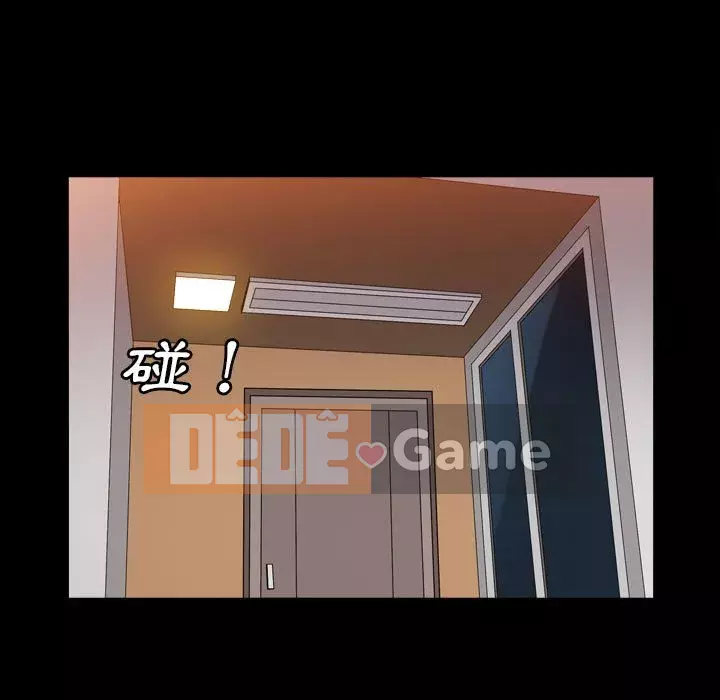 Xiềng xích 2: Đi chân đất Chương 23-24