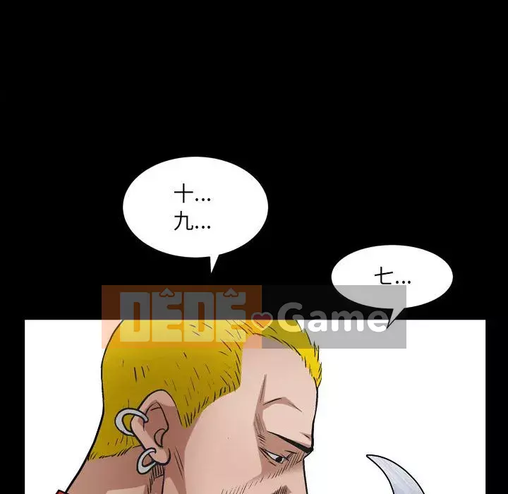 Xiềng xích 2: Đi chân đất Chương 23-24