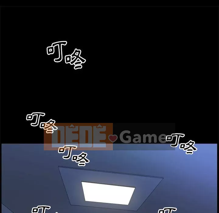 Xiềng xích 2: Đi chân đất Chương 21-22