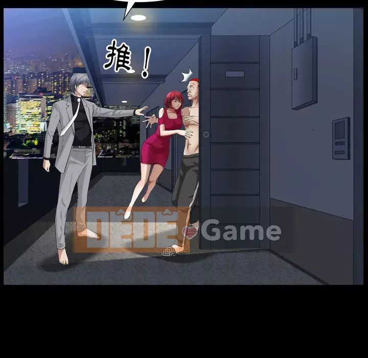 Xiềng xích 2: Đi chân đất Chương 21-22