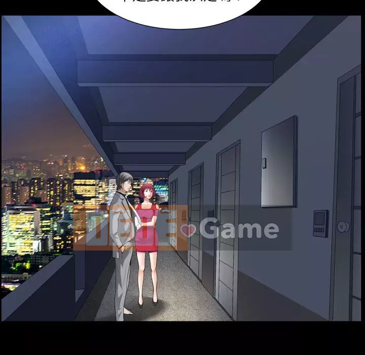 Xiềng xích 2: Đi chân đất Chương 21-22