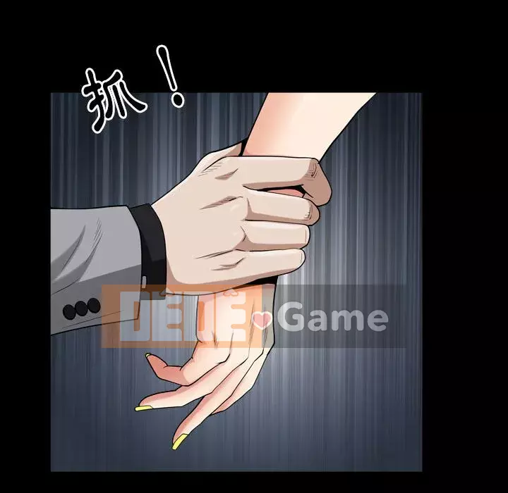 Xiềng xích 2: Đi chân đất Chương 21-22