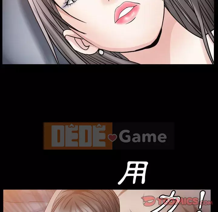 Xiềng xích 2: Đi chân đất Chương 21-22