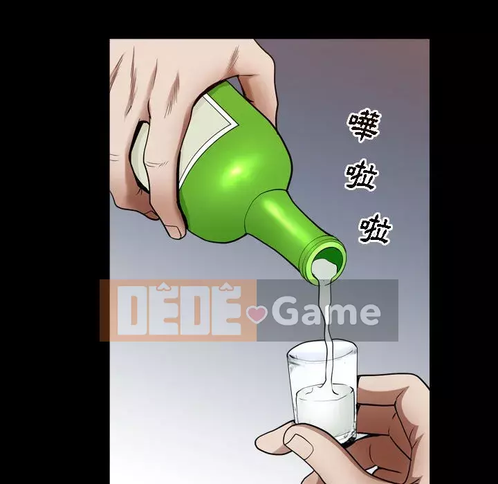 Xiềng xích 2: Đi chân đất Chương 21-22