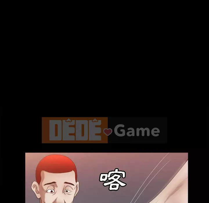 Xiềng xích 2: Đi chân đất Chương 21-22