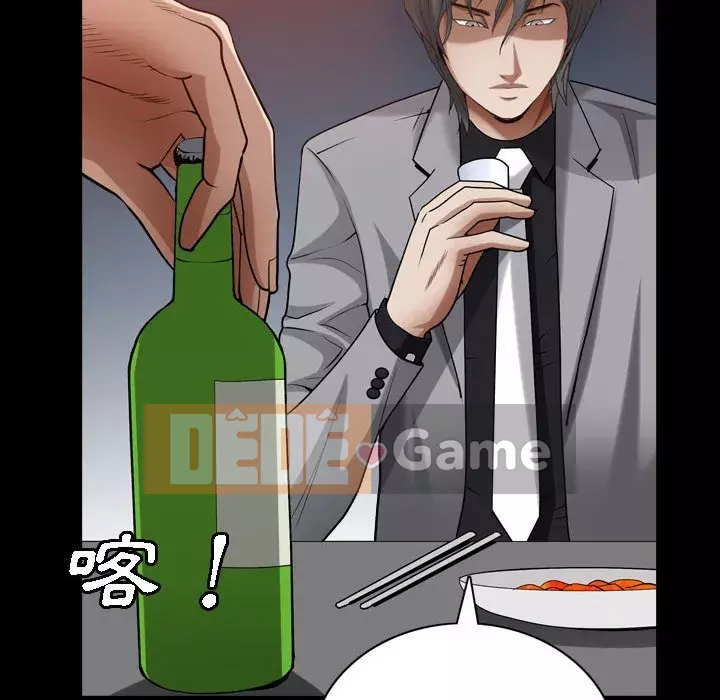 Xiềng xích 2: Đi chân đất Chương 21-22