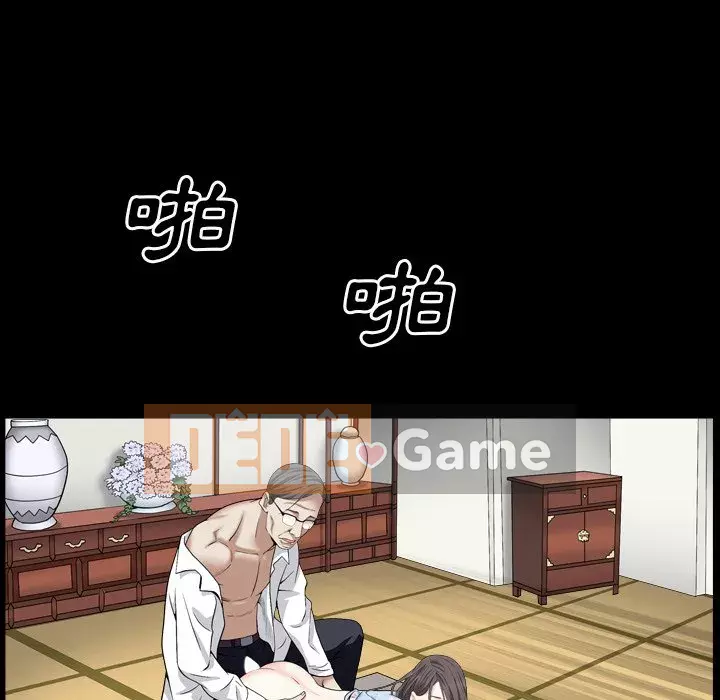 Xiềng xích 2: Đi chân đất Chương 19-20