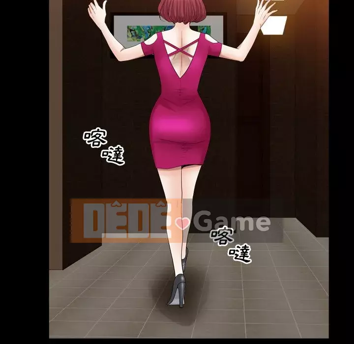 Xiềng xích 2: Đi chân đất Chương 19-20