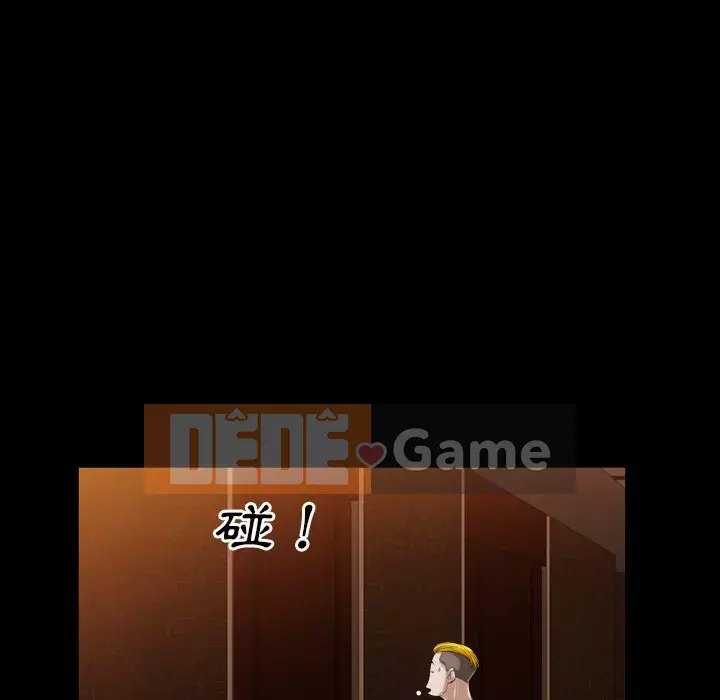 Xiềng xích 2: Đi chân đất Chương 19-20