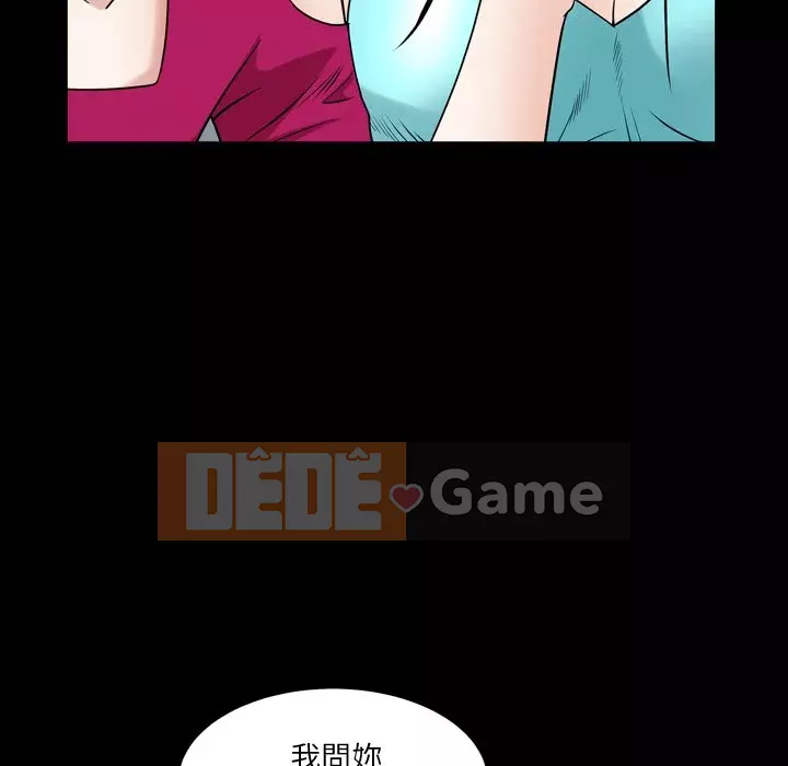 Xiềng xích 2: Đi chân đất Chương 19-20