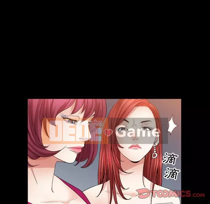 Xiềng xích 2: Đi chân đất Chương 19-20