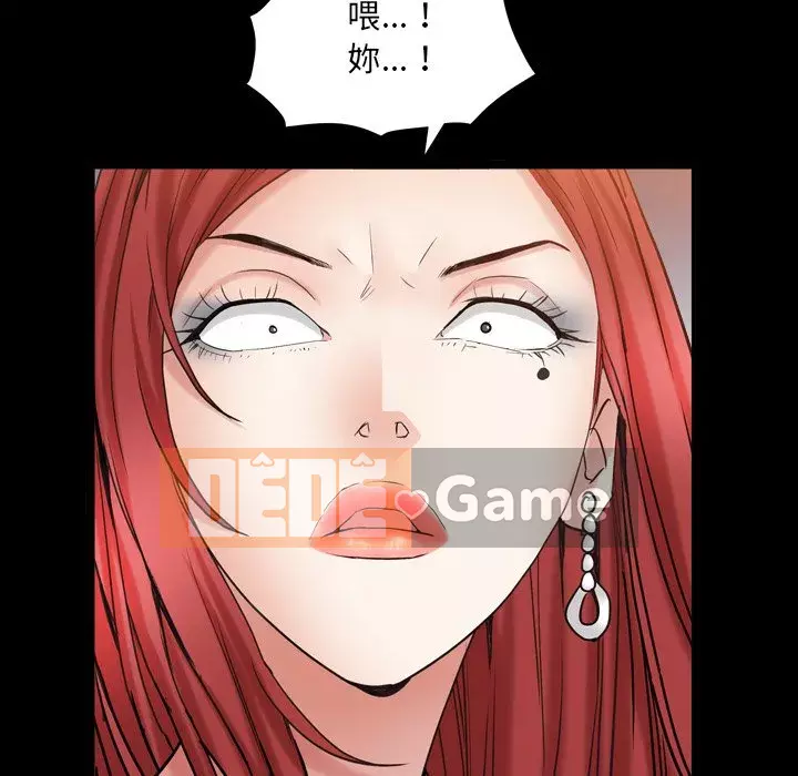 Xiềng xích 2: Đi chân đất Chương 19-20