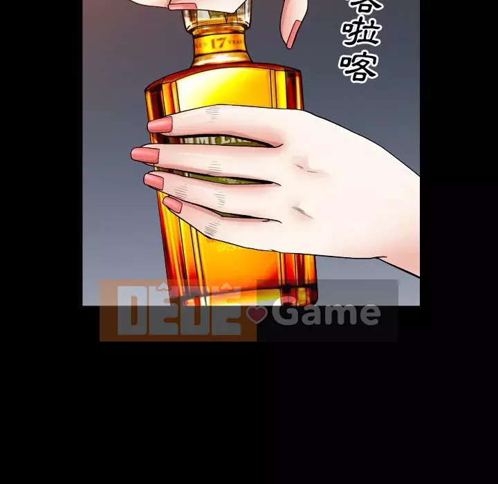 Xiềng xích 2: Đi chân đất Chương 19-20