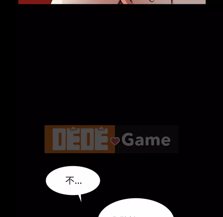 Xiềng xích 2: Đi chân đất Chương 19-20