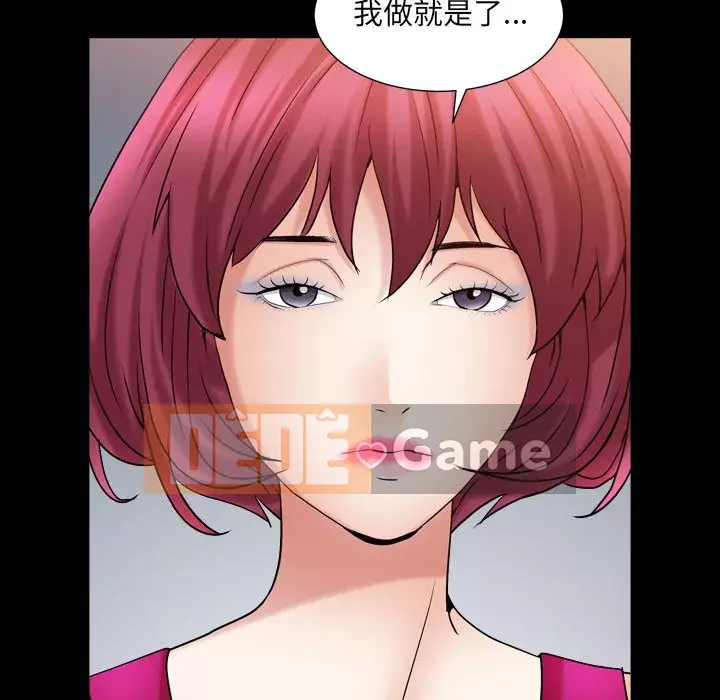 Xiềng xích 2: Đi chân đất Chương 19-20