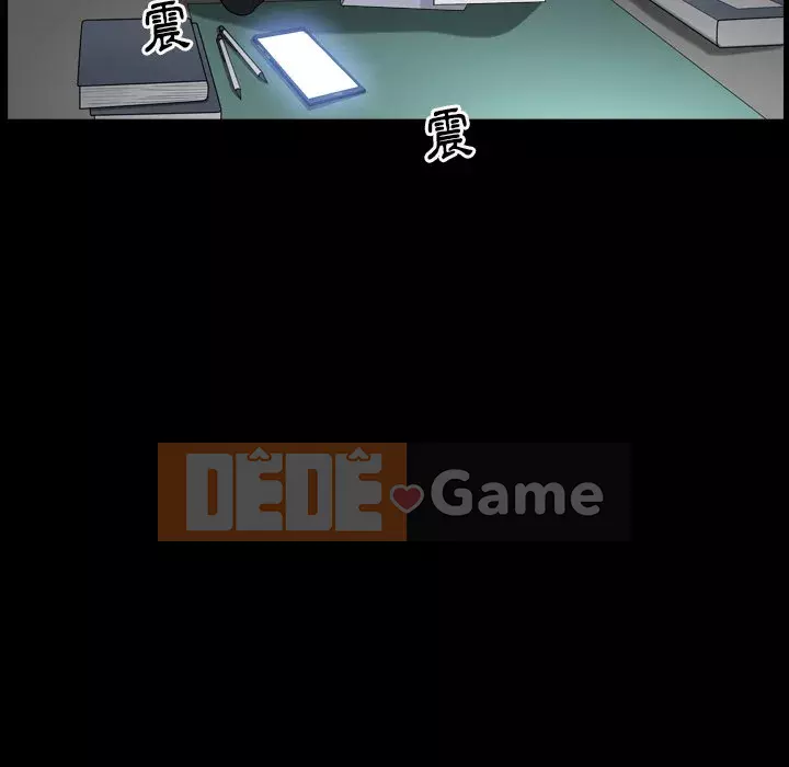 Xiềng xích 2: Đi chân đất Chương 19-20