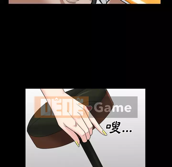 Xiềng xích 2: Đi chân đất Chương 15-16