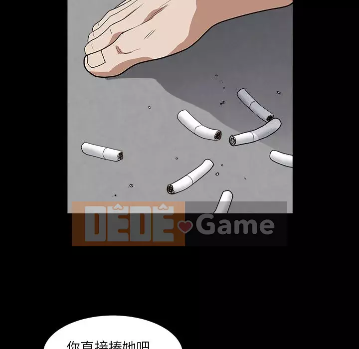 Xiềng xích 2: Đi chân đất Chương 15-16