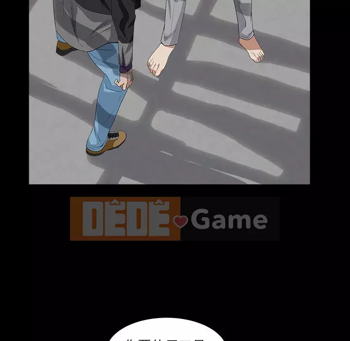 Xiềng xích 2: Đi chân đất Chương 15-16