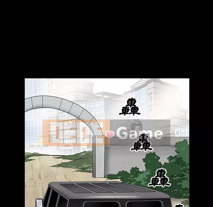 Xiềng xích 2: Đi chân đất Chương 15-16