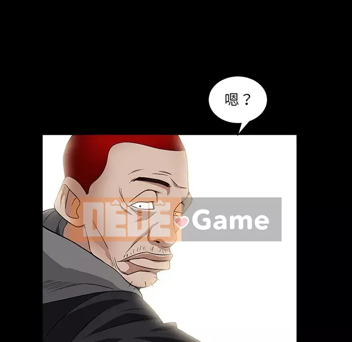 Xiềng xích 2: Đi chân đất Chương 15-16