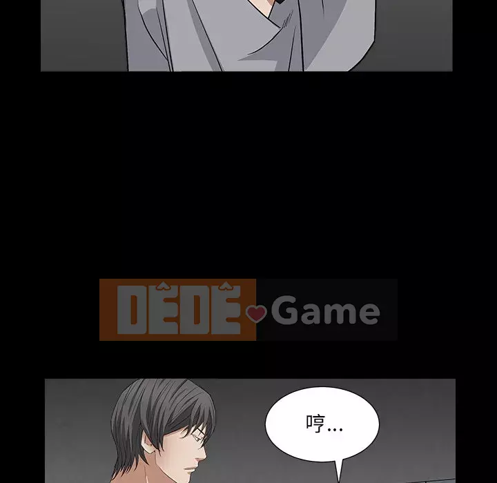 Xiềng xích 2: Đi chân đất Chương 15-16