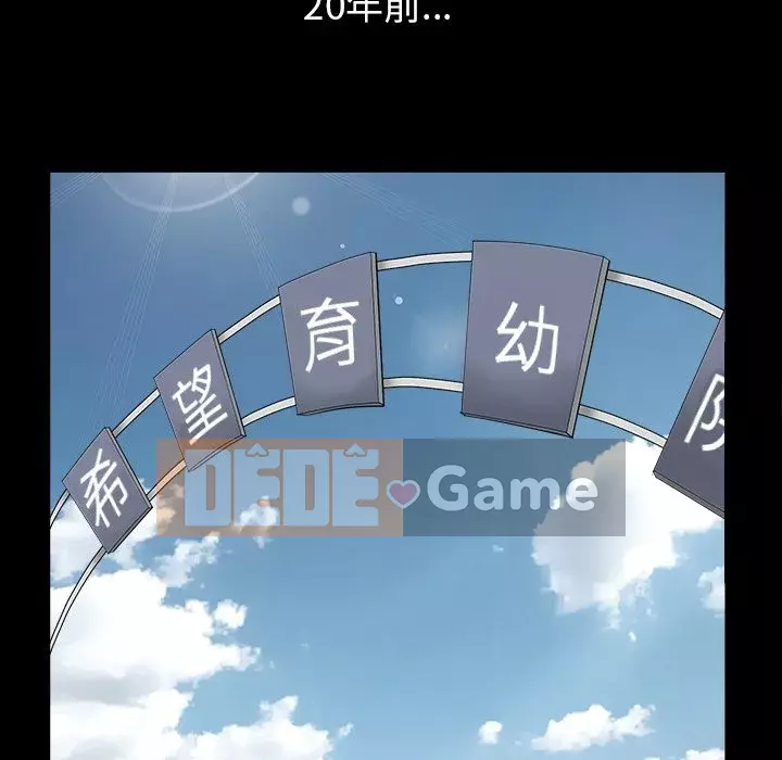 Xiềng xích 2: Đi chân đất Chương 15-16