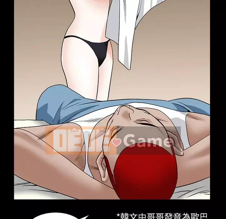 Xiềng xích 2: Đi chân đất Chương 15-16