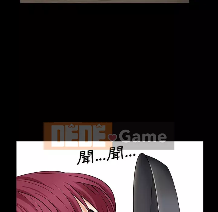 Xiềng xích 2: Đi chân đất Chương 15-16