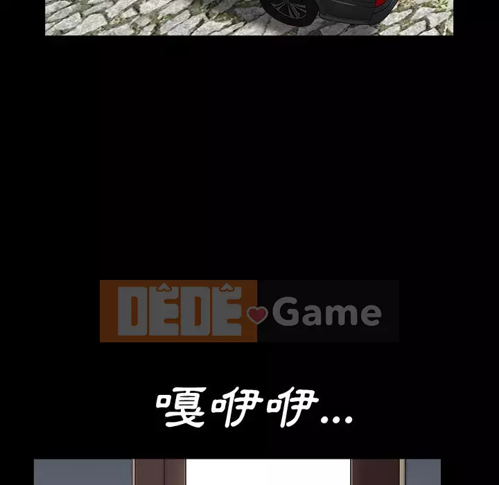 Xiềng xích 2: Đi chân đất Chương 15-16