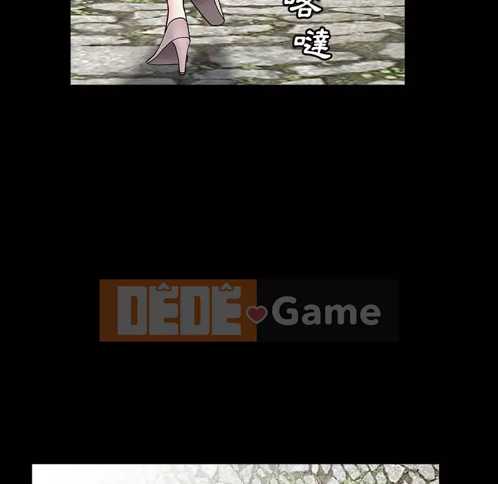 Xiềng xích 2: Đi chân đất Chương 15-16