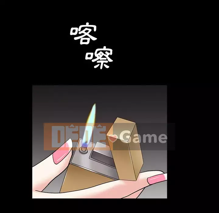 Xiềng xích 2: Đi chân đất Chương 15-16