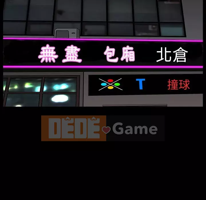 Xiềng xích 2: Đi chân đất Chương 15-16