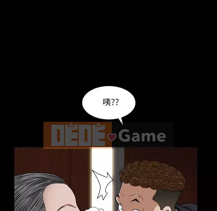 Xiềng xích 2: Đi chân đất Chương 17-18