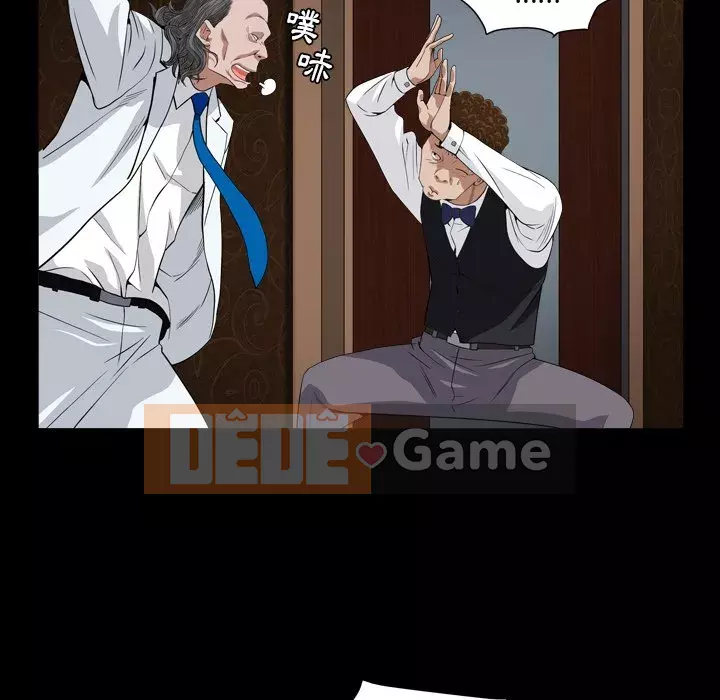 Xiềng xích 2: Đi chân đất Chương 17-18