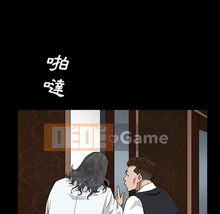 Xiềng xích 2: Đi chân đất Chương 17-18