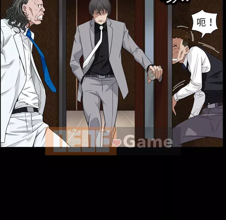 Xiềng xích 2: Đi chân đất Chương 17-18