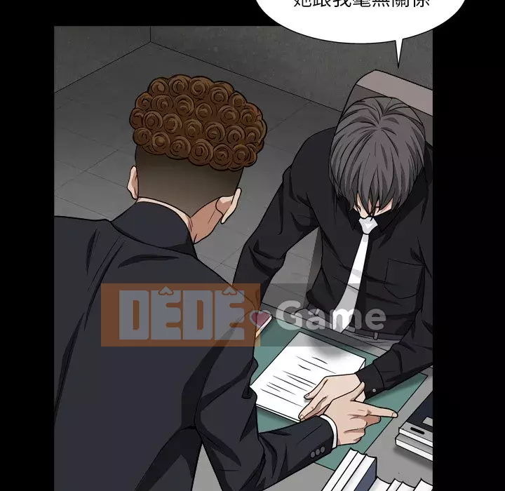 Xiềng xích 2: Đi chân đất Chương 17-18