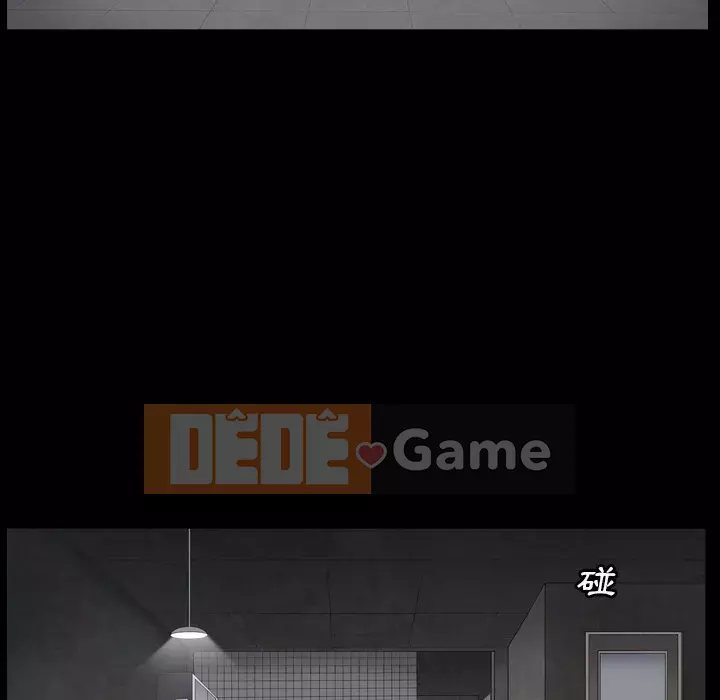 Xiềng xích 2: Đi chân đất Chương 17-18