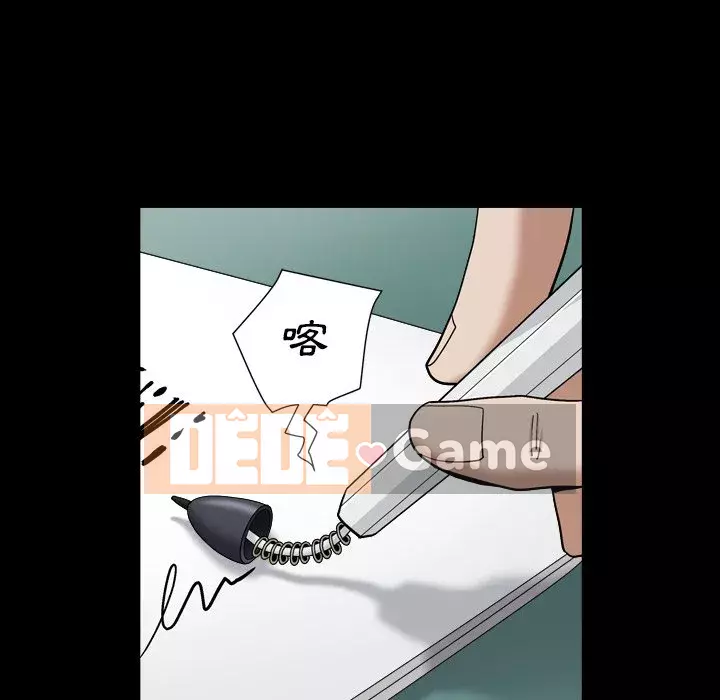 Xiềng xích 2: Đi chân đất Chương 17-18