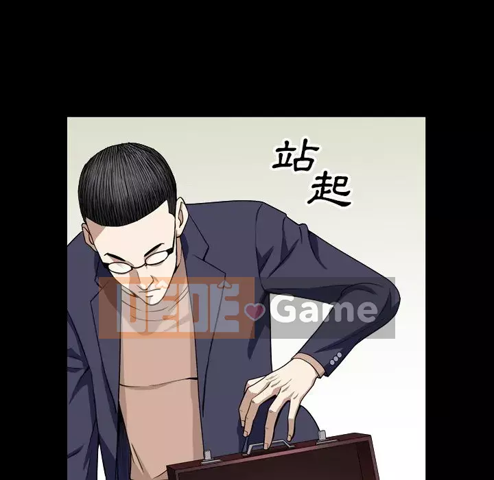 Xiềng xích 2: Đi chân đất Chương 17-18