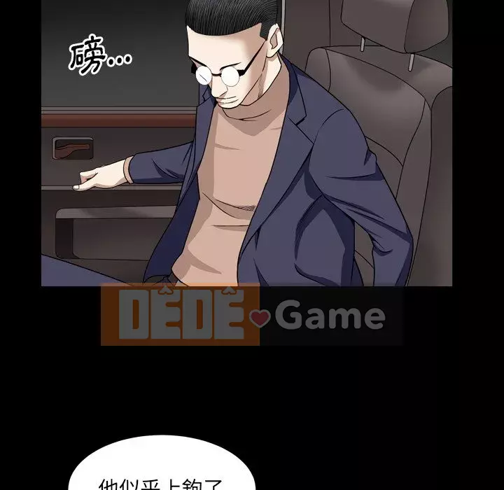 Xiềng xích 2: Đi chân đất Chương 17-18