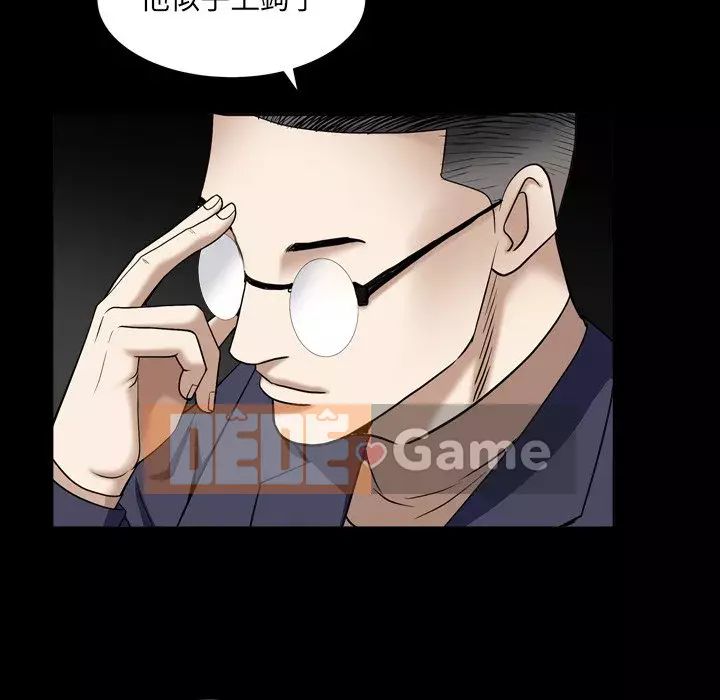 Xiềng xích 2: Đi chân đất Chương 17-18