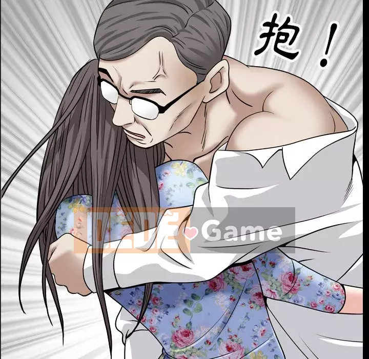 Xiềng xích 2: Đi chân đất Chương 17-18