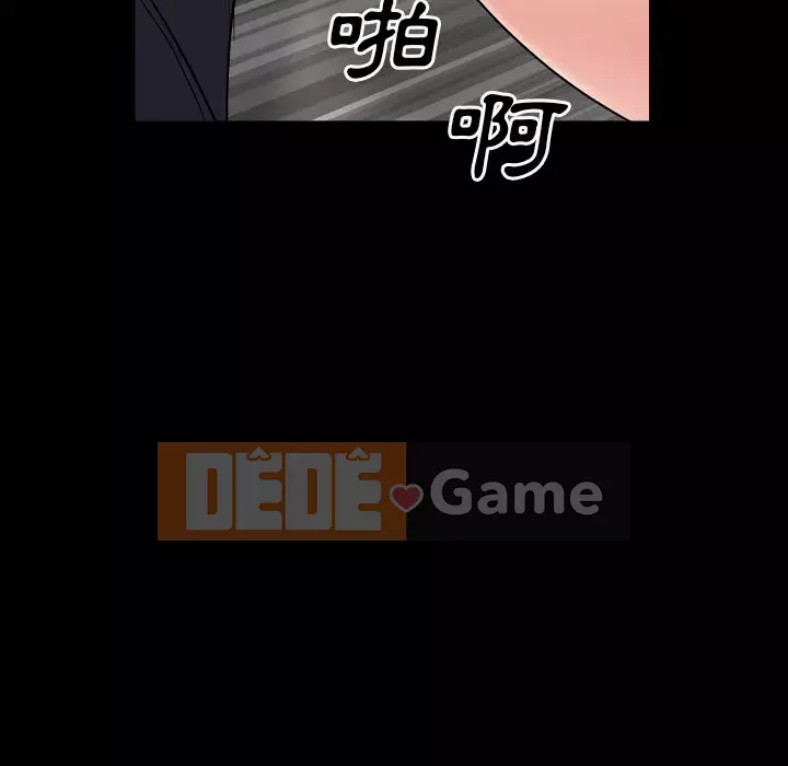 Xiềng xích 2: Đi chân đất Chương 17-18