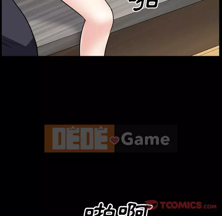 Xiềng xích 2: Đi chân đất Chương 17-18