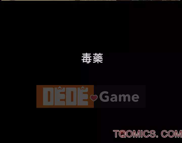 Xiềng xích 2: Đi chân đất Chương 17-18